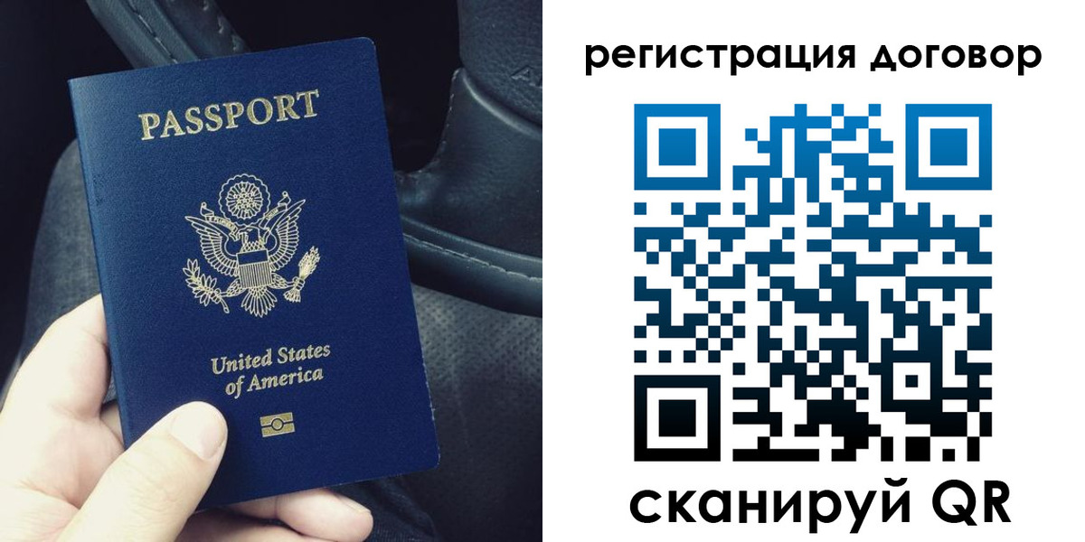 временная регистрация надежно в Ивановской области
