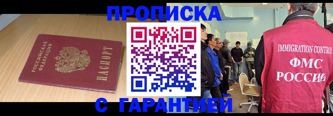 пропишу в квартире в Ивановской области