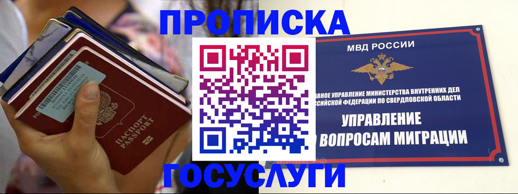 форма 3 в Ивановской области