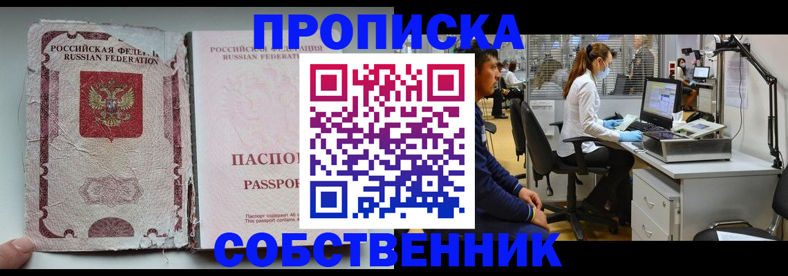 найти адрес прописки в Ивановской области